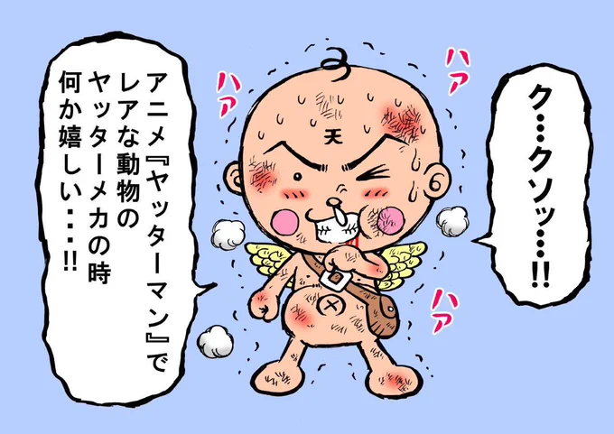 虫の息で一言いうテンテンくんシリーズ156 