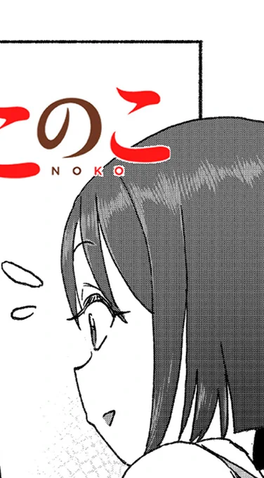 明日の更新は休載イラストです‼ 