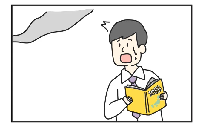 画像で一言 