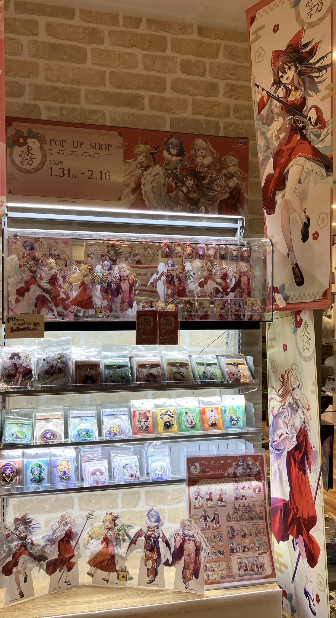 【処分】 キャラクターグッズソフマップ予約特典等 大量 株式会社クラックス on X: 