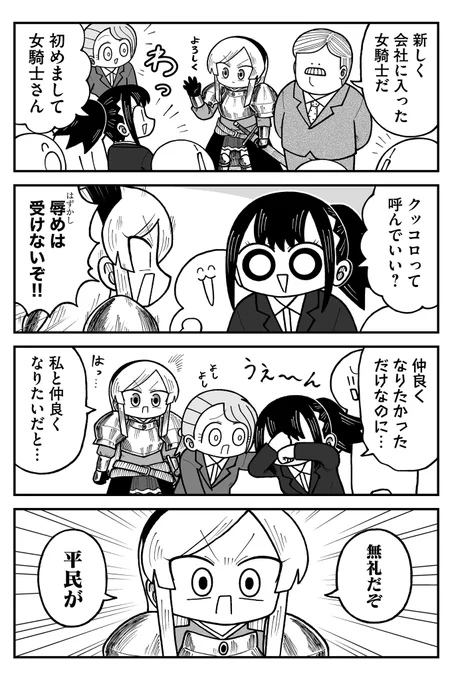 ニックネーム 