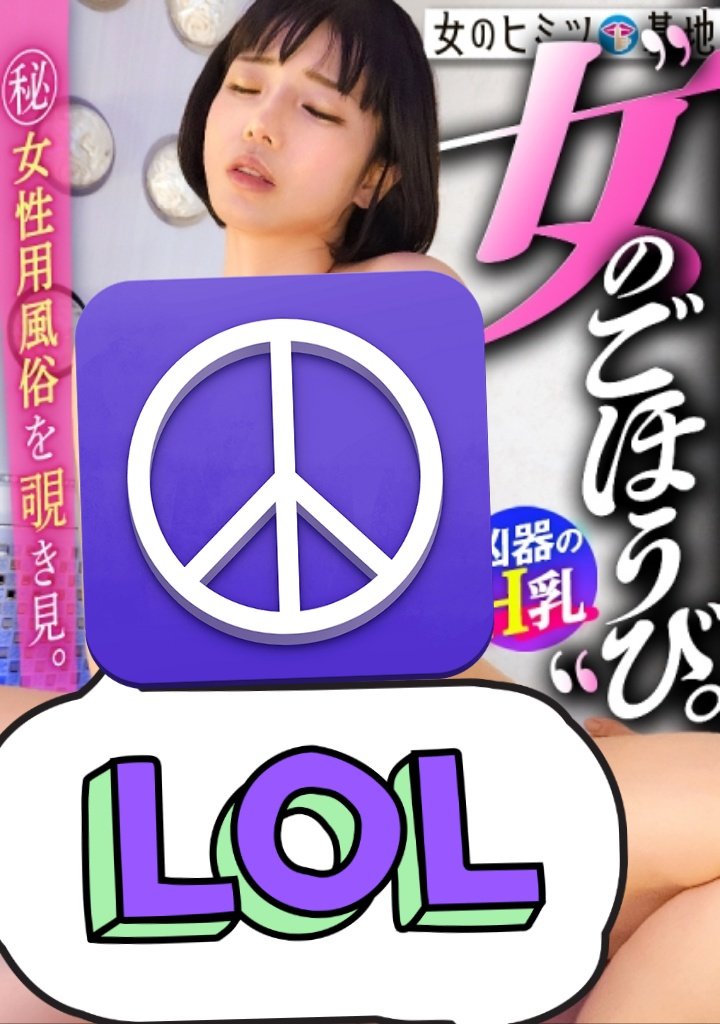 mgs_info_sale's tweet photo. 【動画の続きが今だけ100円】

→【https://t.co/UzqCahamEb】

動画の続きを含めた10作品セットが
今だけ100円！？💝

早い者勝ち急げC=C=＼(;・_・)／

→【https://t.co/UzqCahamEb】 https://t.co/6eaCBf00MF