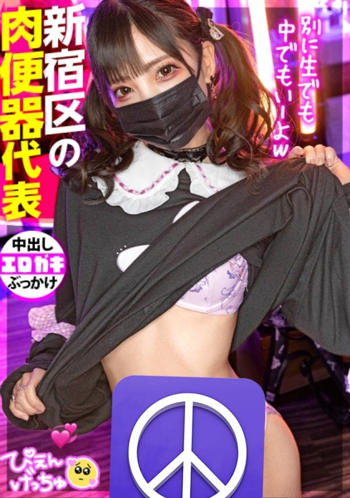 mgs_info_sale's tweet photo. 【動画の続きが今だけ100円】

→【https://t.co/UzqCahamEb】

動画の続きを含めた10作品セットが
今だけ100円！！

早い者勝ち急げC=C=＼(;・_・)／

→【https://t.co/UzqCahamEb】 https://t.co/BaVzA3VzL4