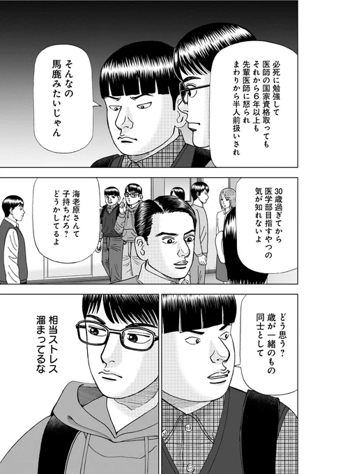 【あまりやる前から決めつけすぎず、一歩踏み出してみることが大事って話】
(3/4) 