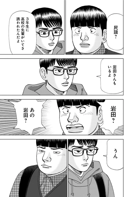 【あまりやる前から決めつけすぎず、一歩踏み出してみることが大事って話】
(4/4) 
