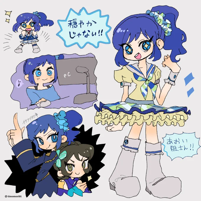 #霧矢あおい生誕祭2025 おめでとうございます