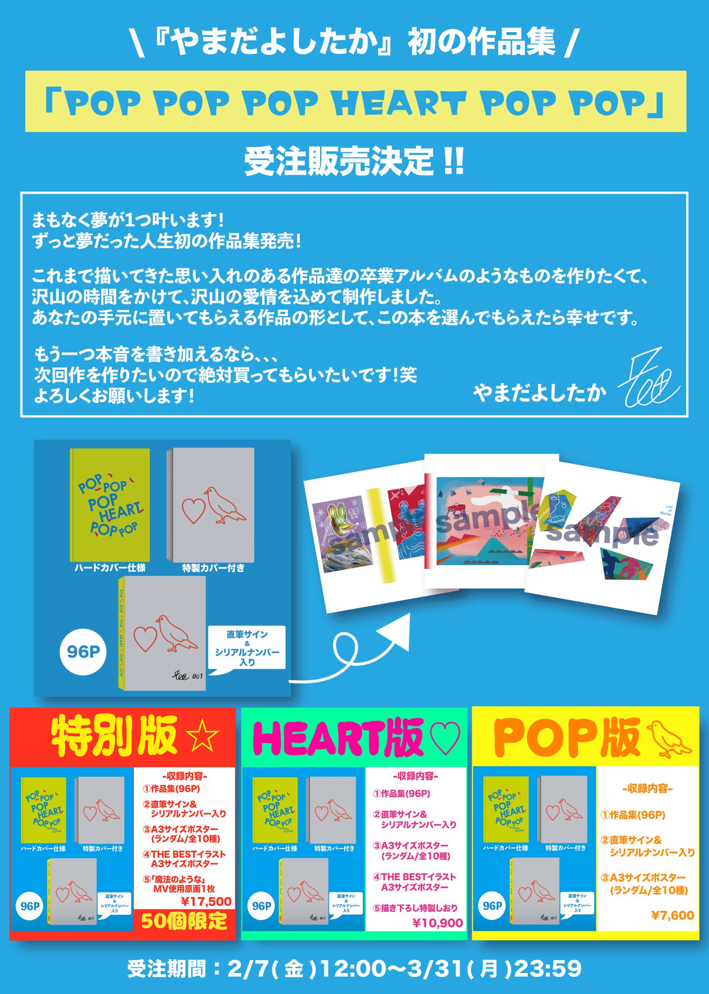 美品 吉田山田 パーカー M 吉田結威 山田義孝 吉田山田展 福袋 非売品 美品 吉田山田 パーカー M 吉田結威 山田義孝 吉田山田展 福袋
