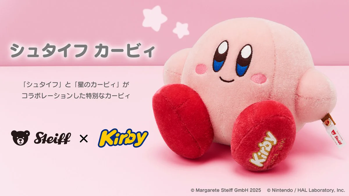 【新品】カービィ シュタイフSteiff x Kirby ぬいぐるみ 限定 GilwrLCbYAAqL-F?format=webp&