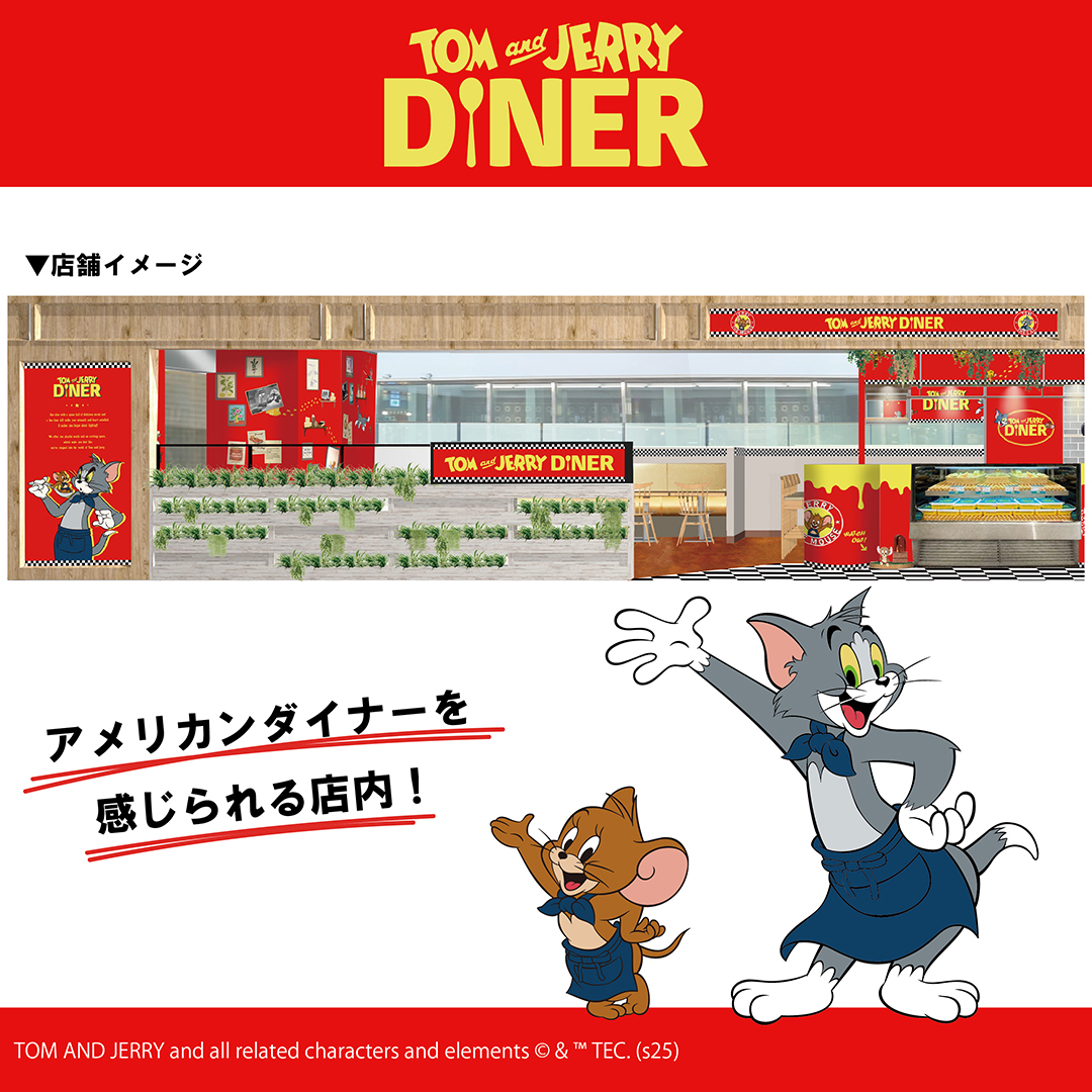 TomAndJerry_JP's tweet photo. 🐱🐭🍽
2/10(月)🆕OPEN！
#トムジェリダイナー 
🍽🐭🐱

JR博多シティにオープン✨
メニューやグッズなど一挙公開！🍽
カフェのご予約も受付スタート🌟

ご予約&amp;詳細👇
https://t.co/SZEc3JlTiO
🛍POP UP SHOPは2/7オープン！
グッズ購入はご予約不要💫
#トムジェリ #トムとジェリー #トムジェリ85周年 https://t.co/Itz1qDRD4n
