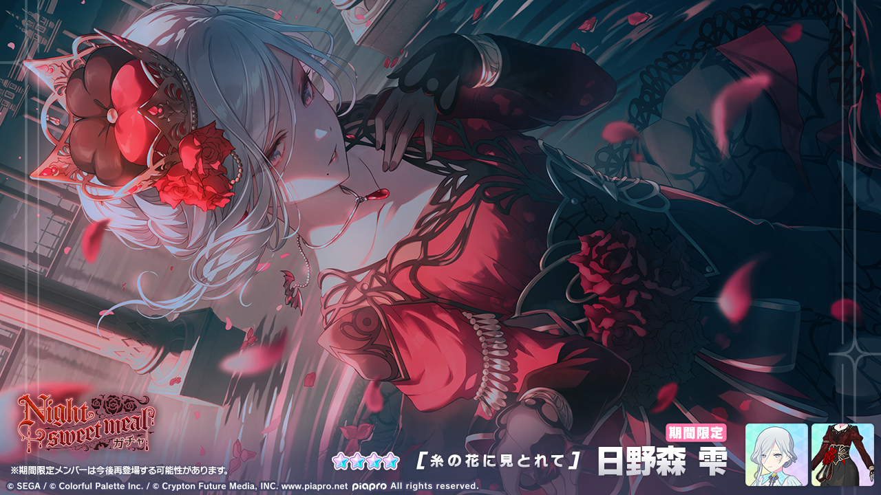 限定セール プロジェクトセカイ カラフルステージ！ feat. 初音ミク その他