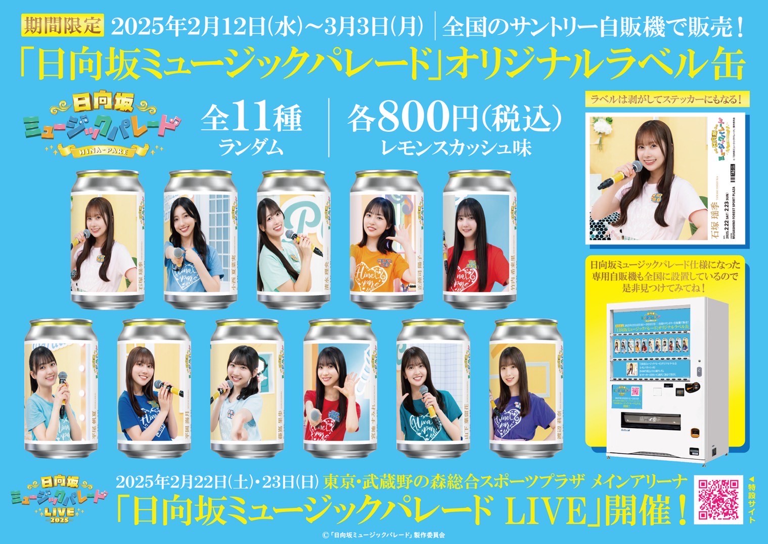 hanabiさま専用　リピート割引 公式】TAG LIVE LABEL on X: 