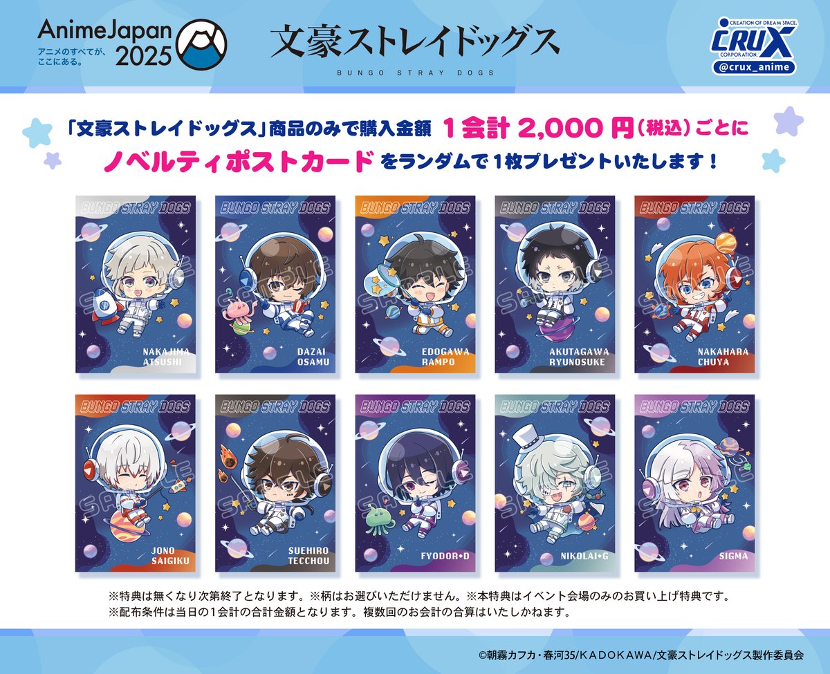 33分探偵セット 特典あり 33分探偵 DVDBOX 上下巻 【公式通販】