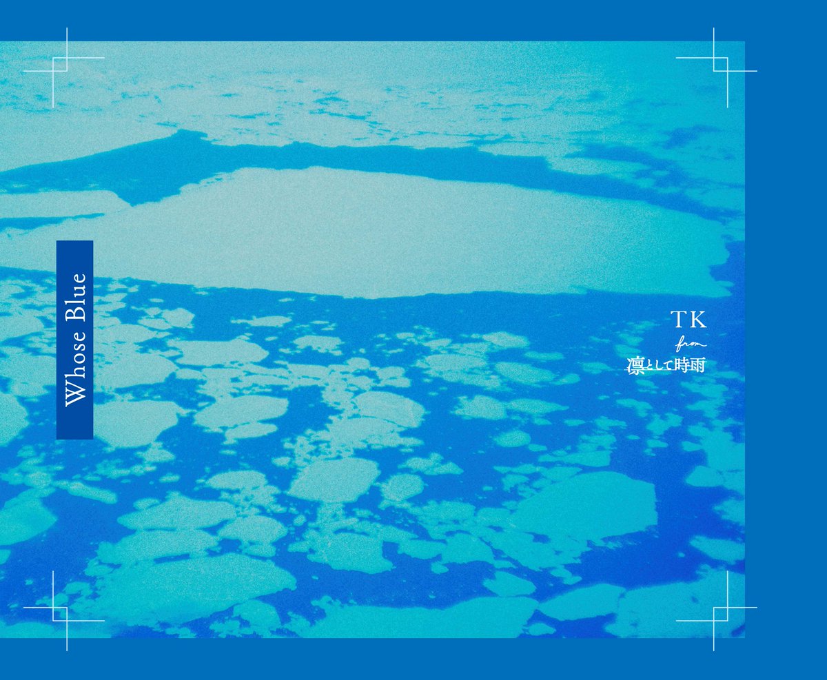 MusicChannel_J's tweet photo. TK from 凛として時雨、約5年ぶりとなるオリジナルアルバム「Whose Blue」を4月16日にリリース決定!
▼予約購入
https://t.co/9mnyNPEfBQ
@sigure_official
#Lingtositesigure #凛として時雨 #WhoseBlue #UNAPEX #俺レベ2期 #SoloLeveling #アニソン #Anison #Jrock #Jpop #MusicChannel_J #MCJ https://t.co/QVRmXD1svx