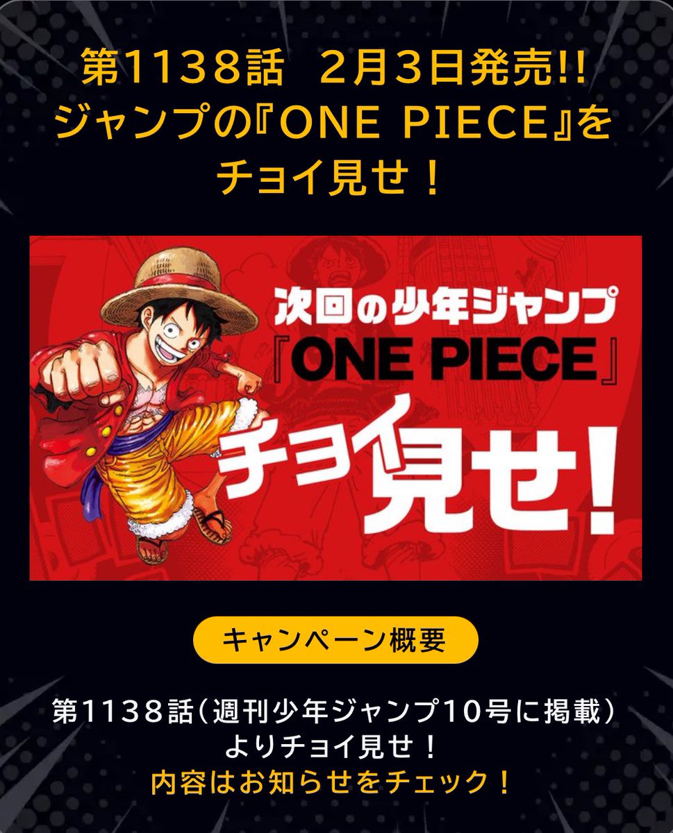 【希少】ワンピース 第一話掲載号 少年ジャンプ (10・20周年号他)まとめ売 希少】ワンピース 第一話掲載号 少年ジャンプ (10・20周年号他)まとめ