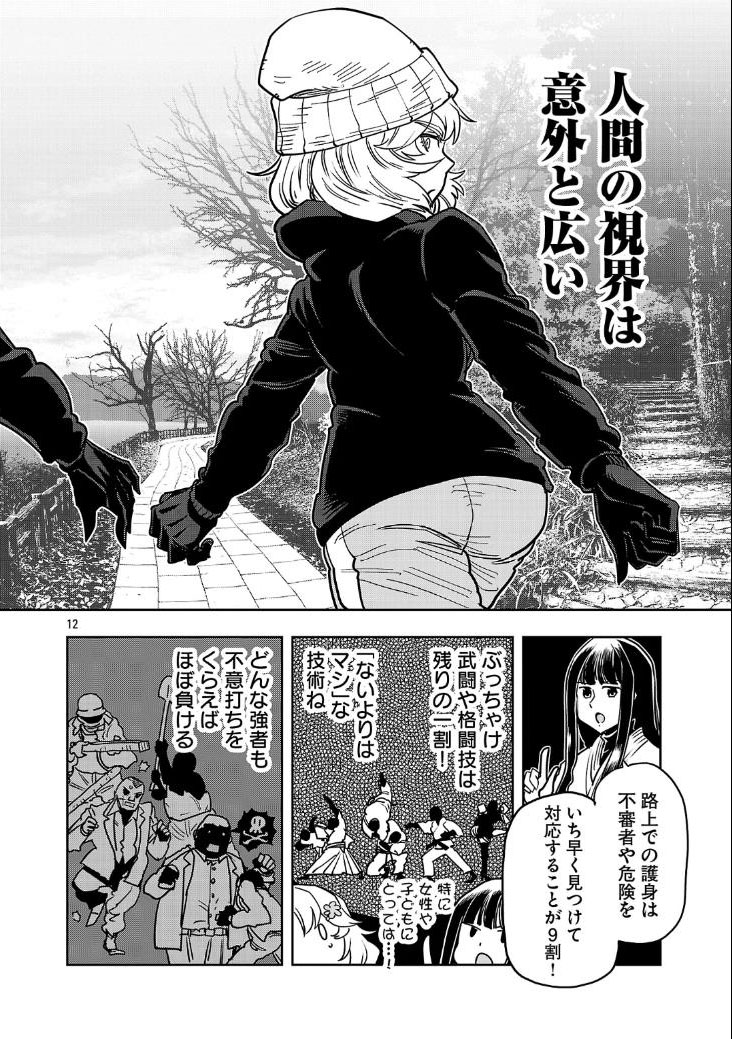 4/7 