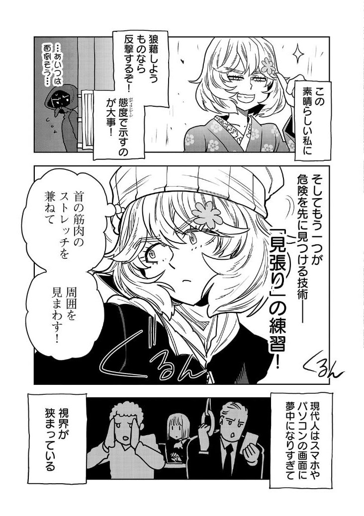 4/7 