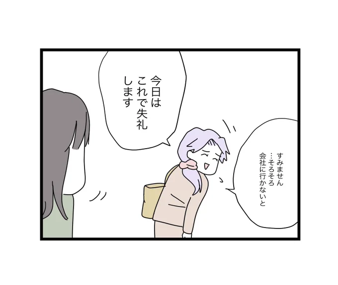 (11/11) 