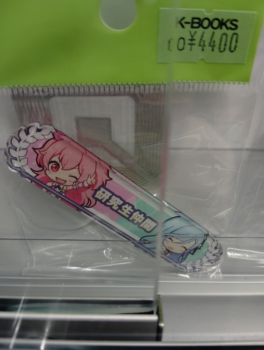 【変動あり】プロセカグッズまとめ売り【総数70点以上】 コーナー紹介】 プロジェクトセカイ 当店では、プロセカグッズの買取