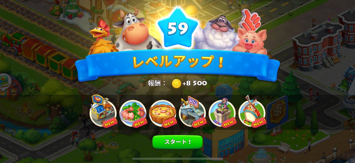 morun22's tweet image. どどーん！