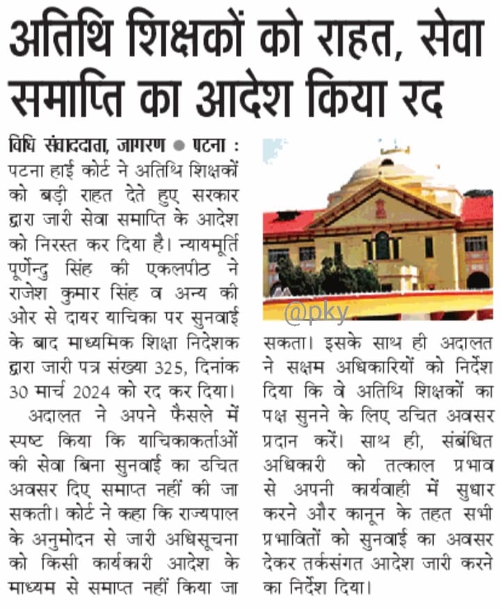 santosh37270477's tweet photo. @sidarths 
@sunilkbv 
#Regularise_For_Bihar_Plus2Guest_Teachers https://t.co/8hbzExC3sb