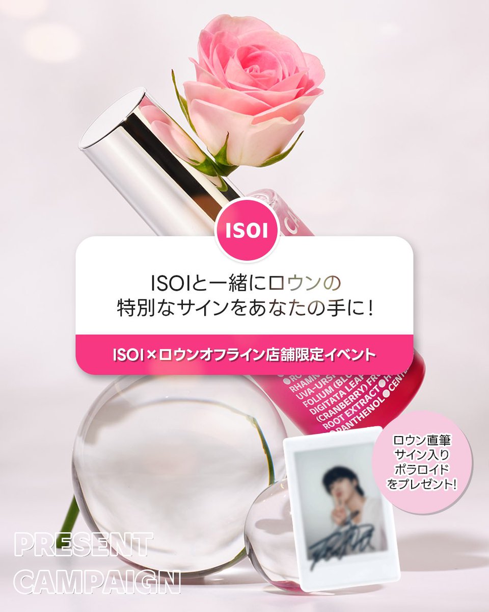 こちらのキャンペーンは本日が最終日となっております！ 購入商品問わ 