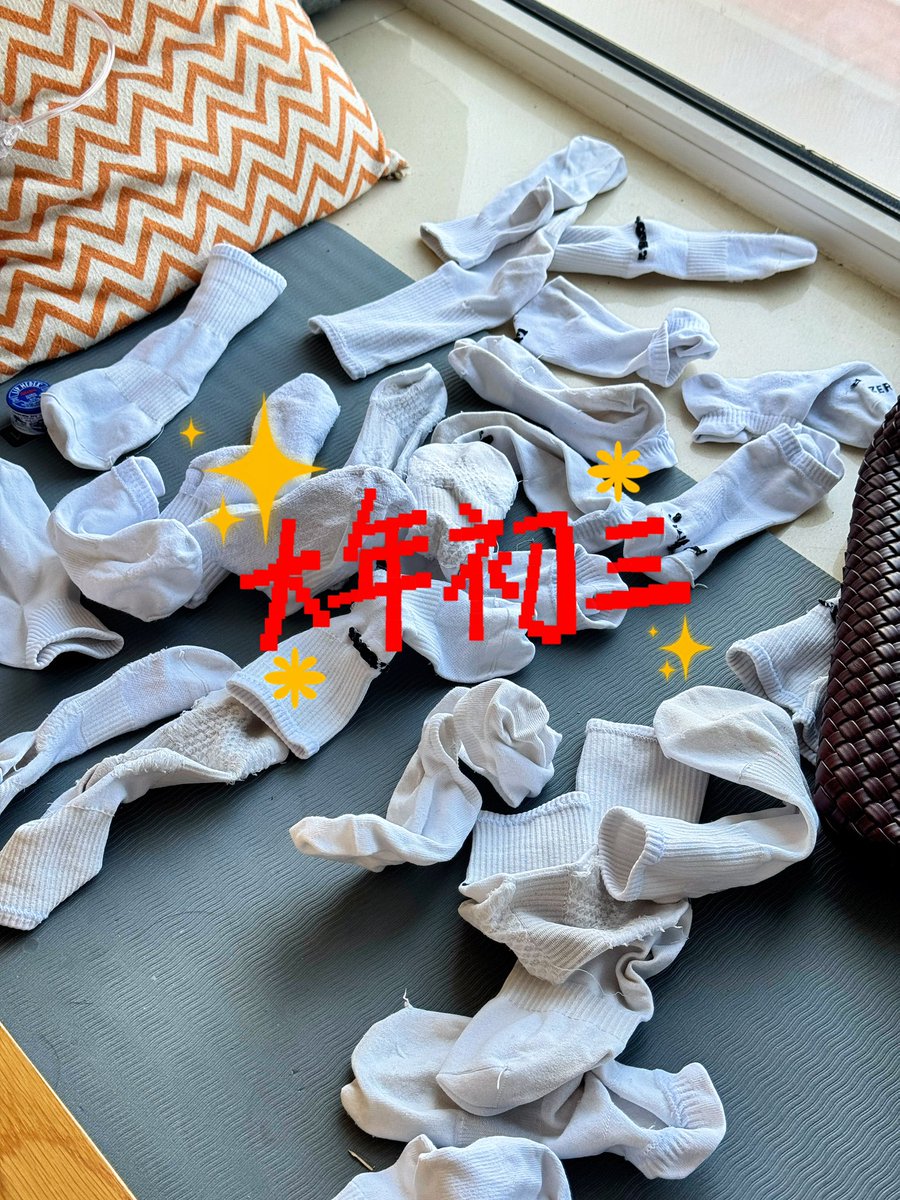 GAOYIAN01's tweet photo. 大年初三🧧
谁能帮我洗
#1s #粗一 #粗口调教 #打飞机  #男大s #男大 #粗口 #top #猛壮大鸡吧 #猛1s #臭脚 #臭脚S https://t.co/OV4X4LxrRJ