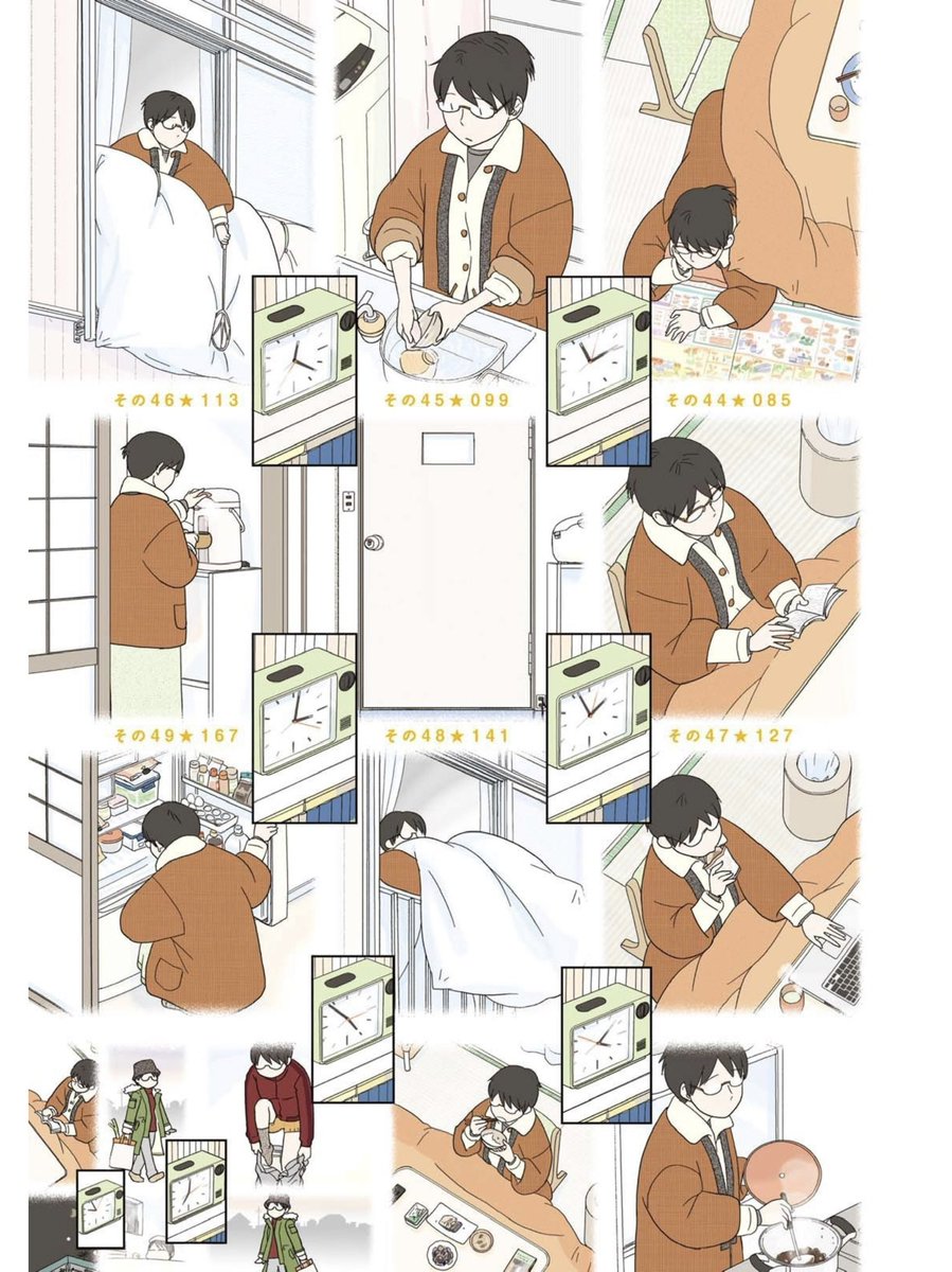 「34歳無職さん」①~④巻が各電子書籍でセール中!1巻はなんと9割引きも!!! https://www.amazon.co.jp/dp/B01J6ZTYD8?ref=cm_sw_tw_r_mng_sd_rwt_8pNjLSjjX9HhS https://bookwalker.jp/series/153368/list/ https://www.kinokuniya.co.jp/f/dsg-08-9987788122 https://books.rakuten.co.jp/rk/0059acdd997c31acae3d0c5e57bce839/ https://book.dmm.com/detail/b228bmefa00629/ https://dlsite.jp/cowot/BJ352773/?utm_content=BJ352773&locale=ja_JP