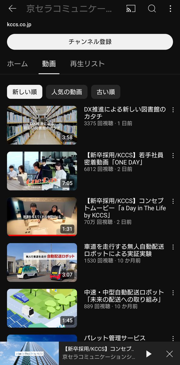 rouninlife2's tweet photo. 昨日夜9時くらいに見た時7万再生だったのに今見たら10倍になってて草 https://t.co/1QvMWoRGKA