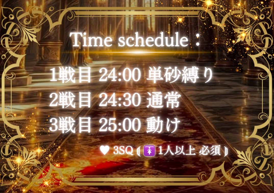 AirNoSub's tweet photo. 🖤⚜️ 𝐂𝐎𝐋𝐋𝐀𝐁𝐎 𝐑𝐎𝐎𝐌
────  𝐂𝐡𝐚𝐧𝐧𝐞 × 𝐀𝐢𝐫 .*

▌2/16 𝘚𝘶𝘯. 24:00〜3戦
▌賞金総額 5000p
▌ 𝟑𝐒𝐐〝 🚺1人以上 ”
▌単砂縛り 通常 動け

☑︎ Follow and RP ⟬ 全 ⟭
    ↳ @channe_01 @Tensi_air 

💃  ﾁｰﾑ名・代表者@ ありなし
      3名 荒野名・本垢id 👼🏻 https://t.co/1oc6ElXyow