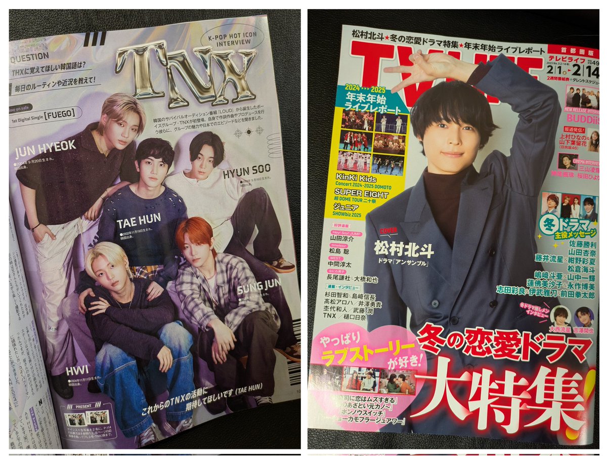 届いてたー！！！
やっと入手できました🙌
わーいわーい💕
とりあえず見る！読む！