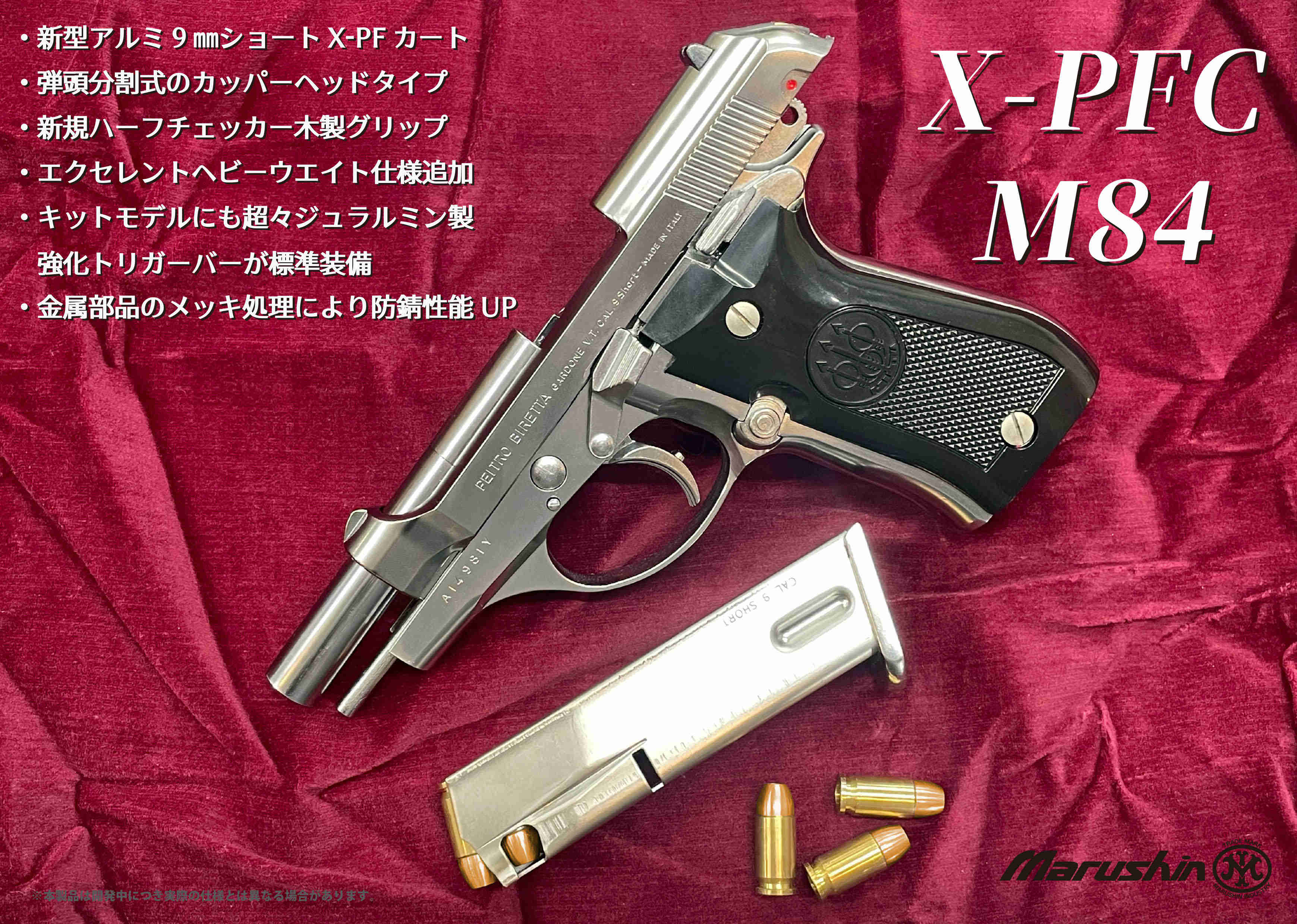 マルシン工業株式会社 on X: 