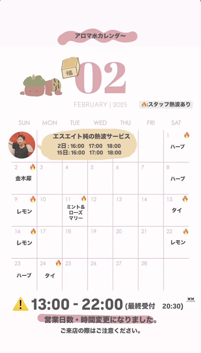 release‼︎