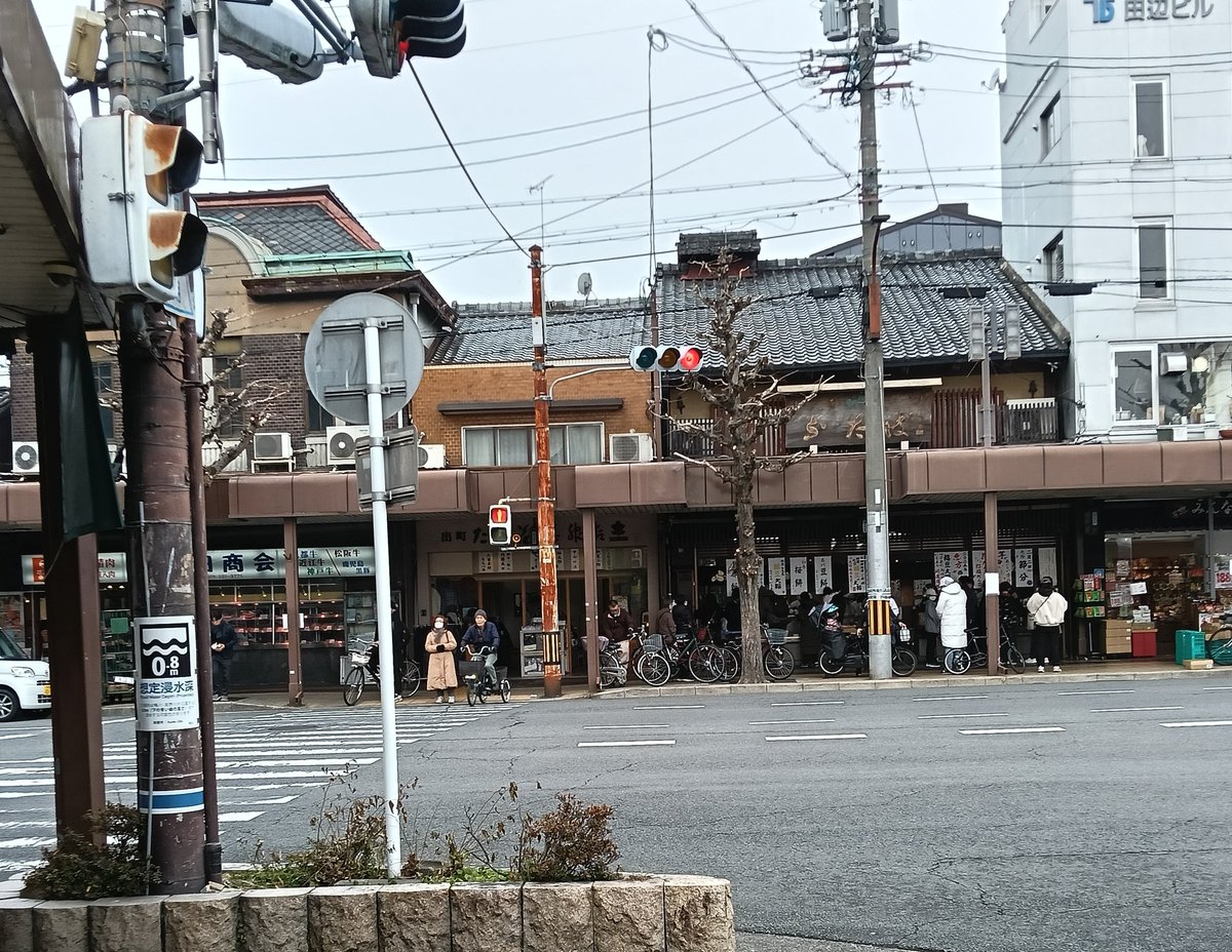 demanaka tweet picture