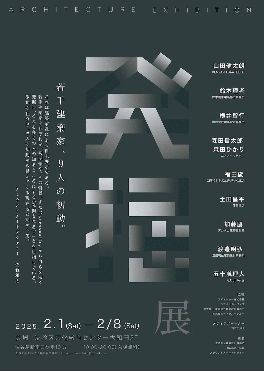 OKATO tweet media