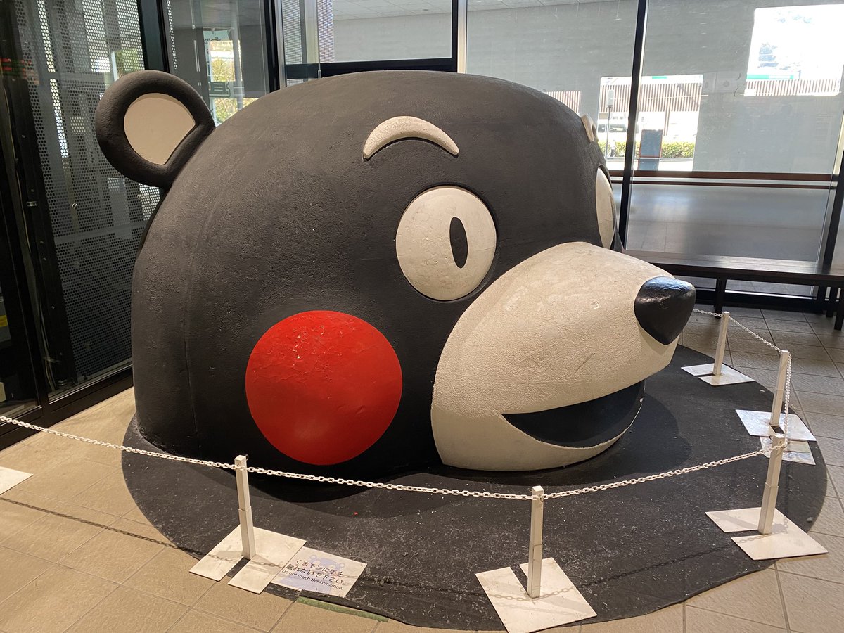 iwasan0210's tweet photo. ようこそ熊本🧸
そしてさようなら👋 https://t.co/gE5kIHaQWe
