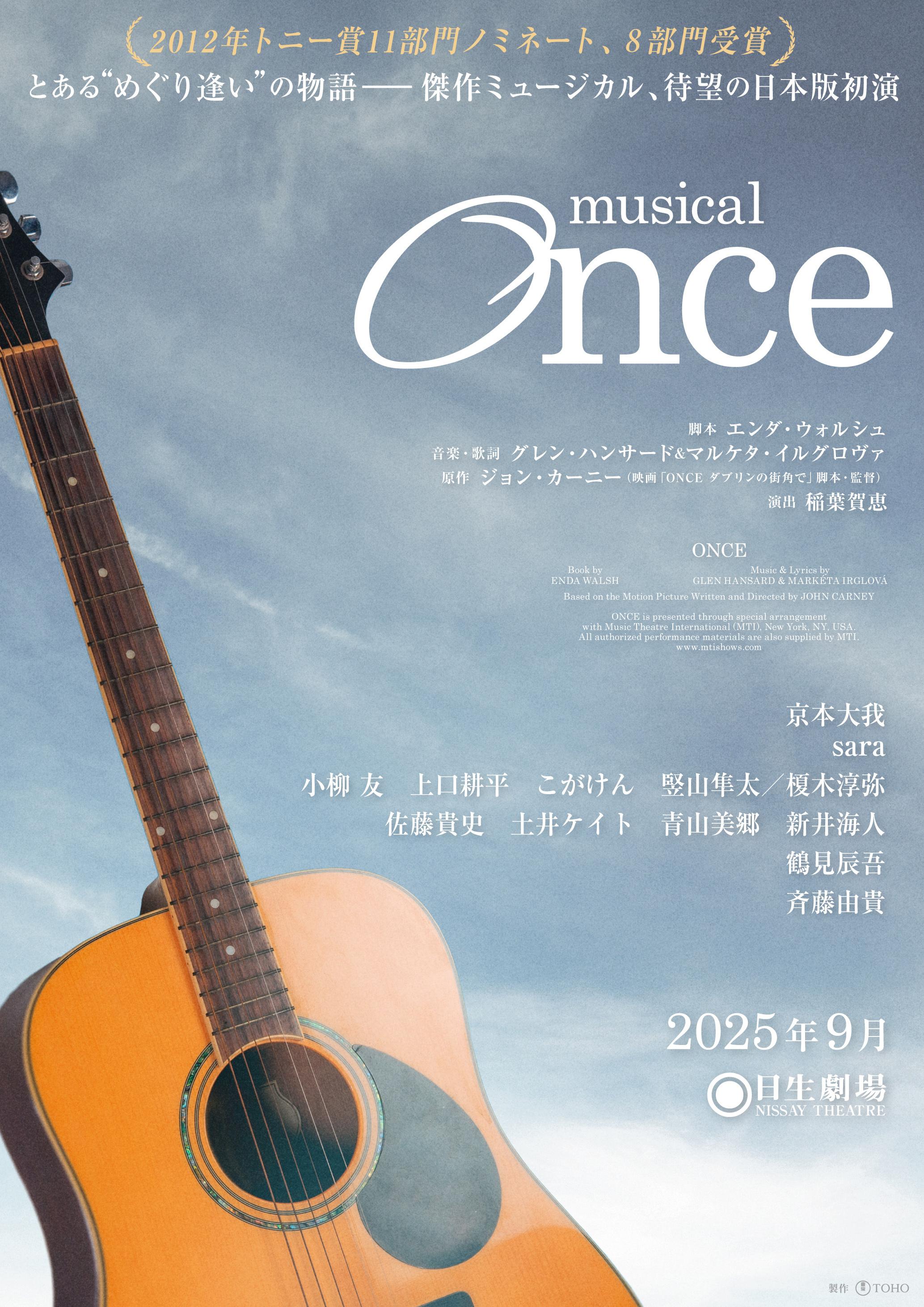 JuriTomo_6157 on X: 