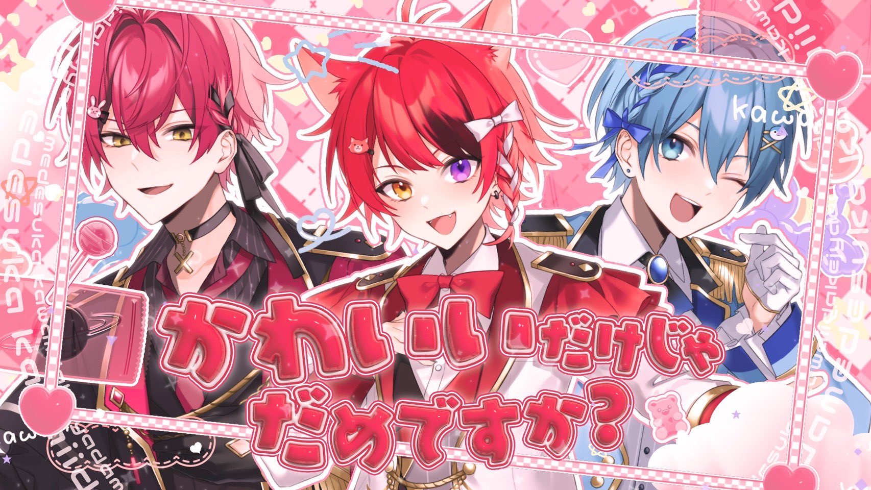 くうちゃん様用•*¨*•.¸♬︎ ばぁう【騎士X】＠8/13武道館 on X: 