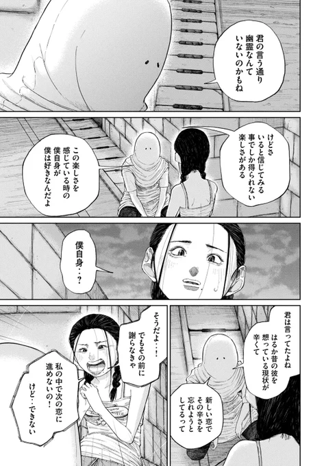 (9/14) 