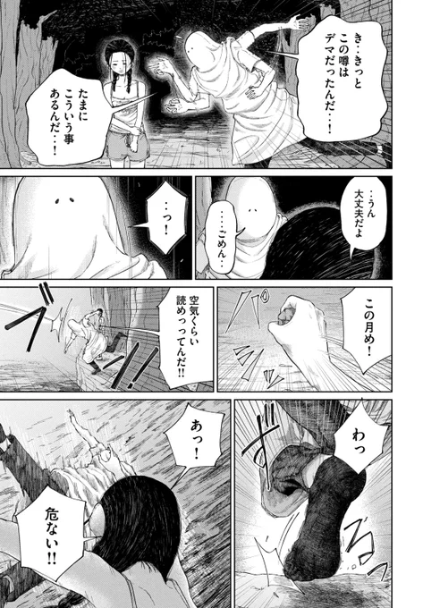 (11/14) 