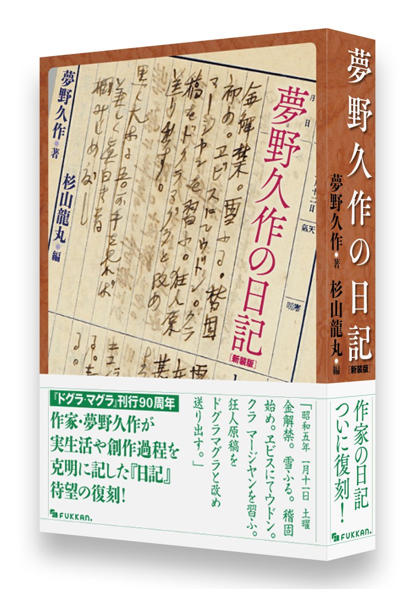 書泉ブックタワー｜秋葉原 on X: 