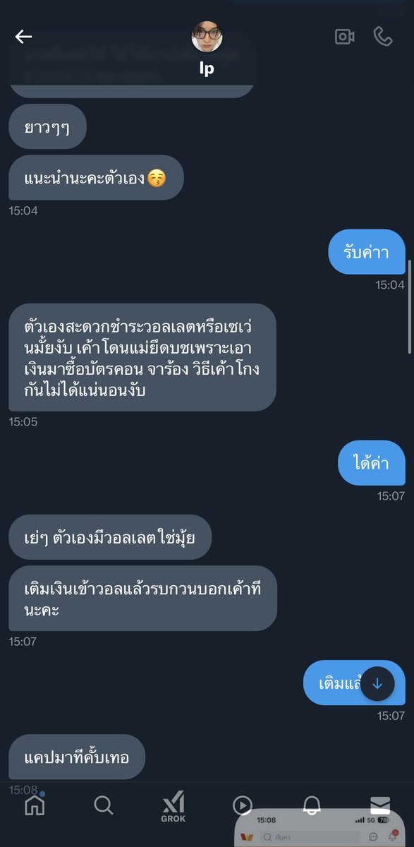nnannorr's tweet photo. ���‼️  โกง ‼️🚨
นางเพิ่งเปิด X และเปลี่ยนชื่อใหม่
ที่สำคัญนางจะให้ชำระด้วย wallet ค่ะ
ระวังกันด้วยนะคะ🥹
#แอร์พอดมือสอง #airpodsมือสอง #AirPods #มือสอง #ขายairpods #ตามหาAirPods #ส่งต่อAirPods #แอร์พอดมือ2 #airpodsมือ2 #ส่งต่อเเอร์พอด #AirPods2 #AirPods3 #โกง #โกงเงิน https://t.co/kLpLihDmzD