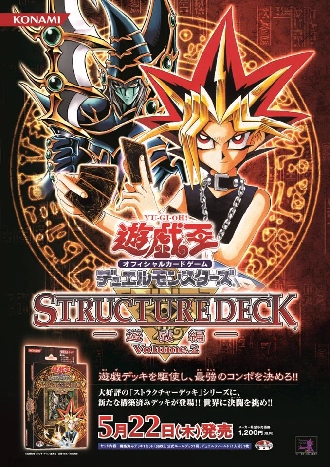 公式】遊戯王OCG on X: 