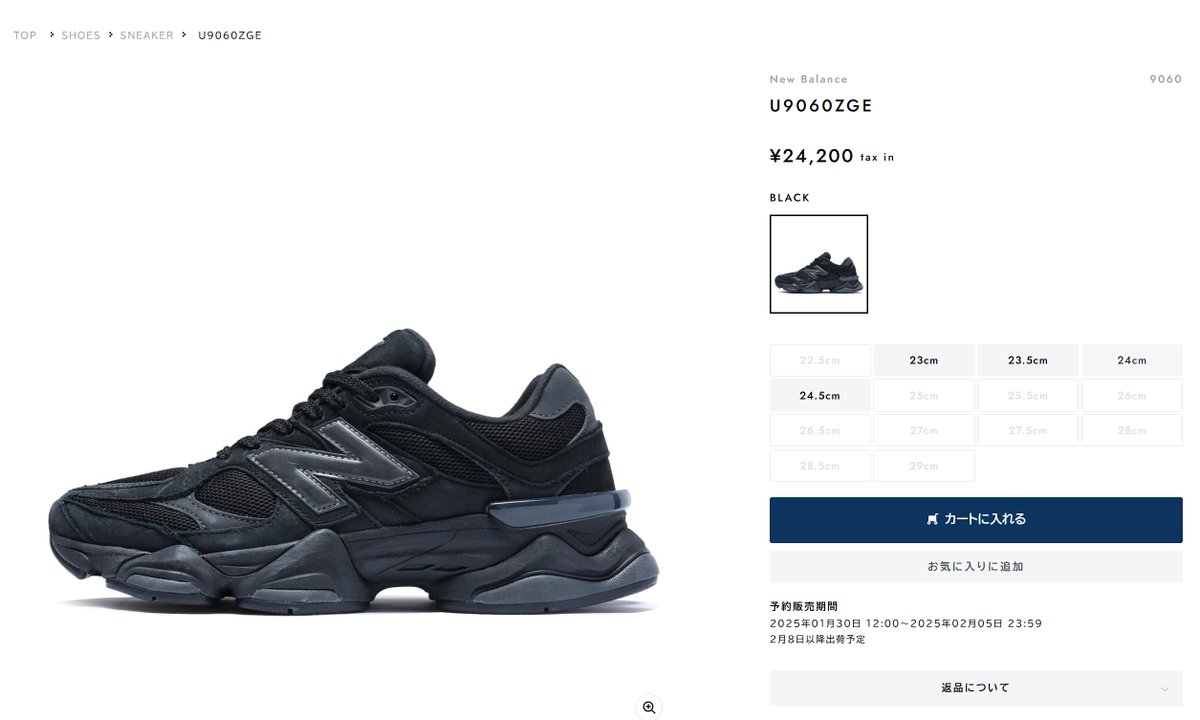 New Balance U9060 ZGE 