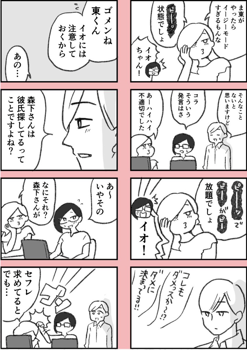 (2/2) 