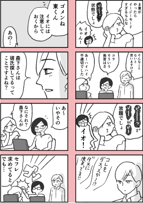 (2/2) 