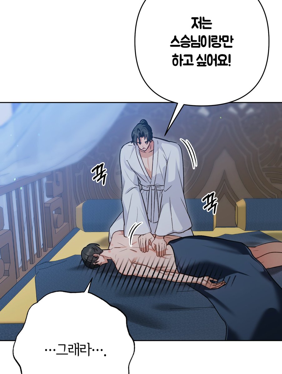 leec103's tweet image. π&lt;μ΄μΈκ³ μ μμκ² λ©μΉλΉνλ€&gt; 17ν μ
λ‘λλμμ΅λλ€.
κ°μ¬ν©λλ€!
ridibooks.com/books/30860031β¦