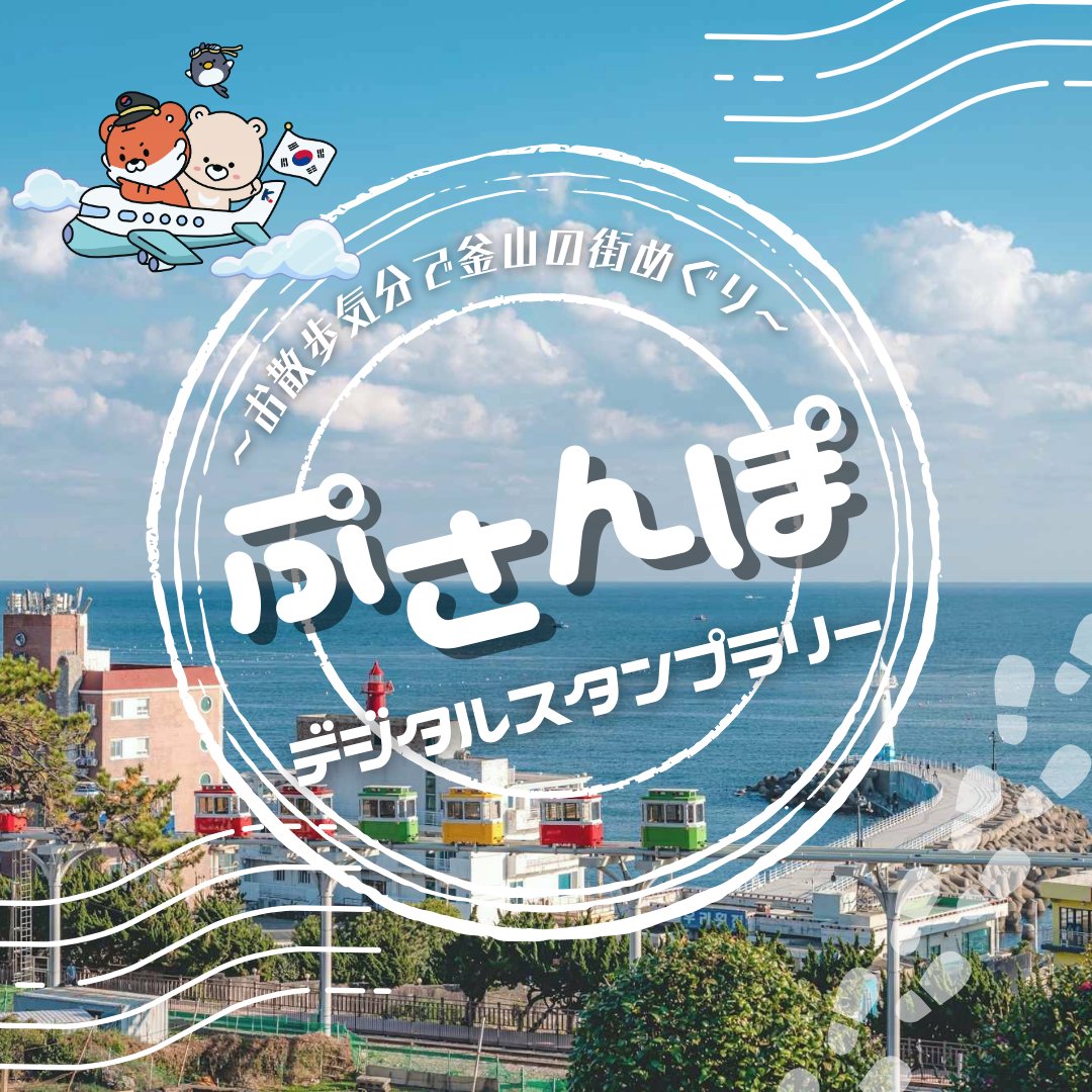THE8 スタンプラリー コンプ bethesun ミンハオ - メルカリ