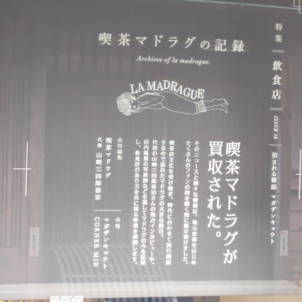 Rich_Harrris's tweet photo. 散歩してたら、こんなん見かけて撮ってもた。 https://t.co/yalsf5dk1h
