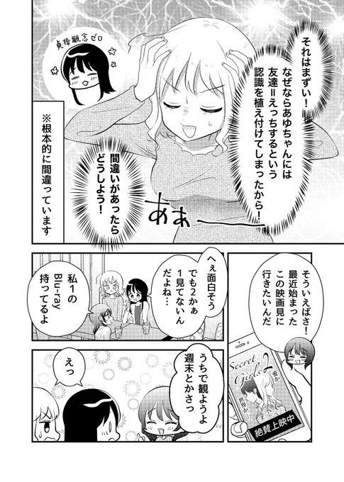 (4/5) 