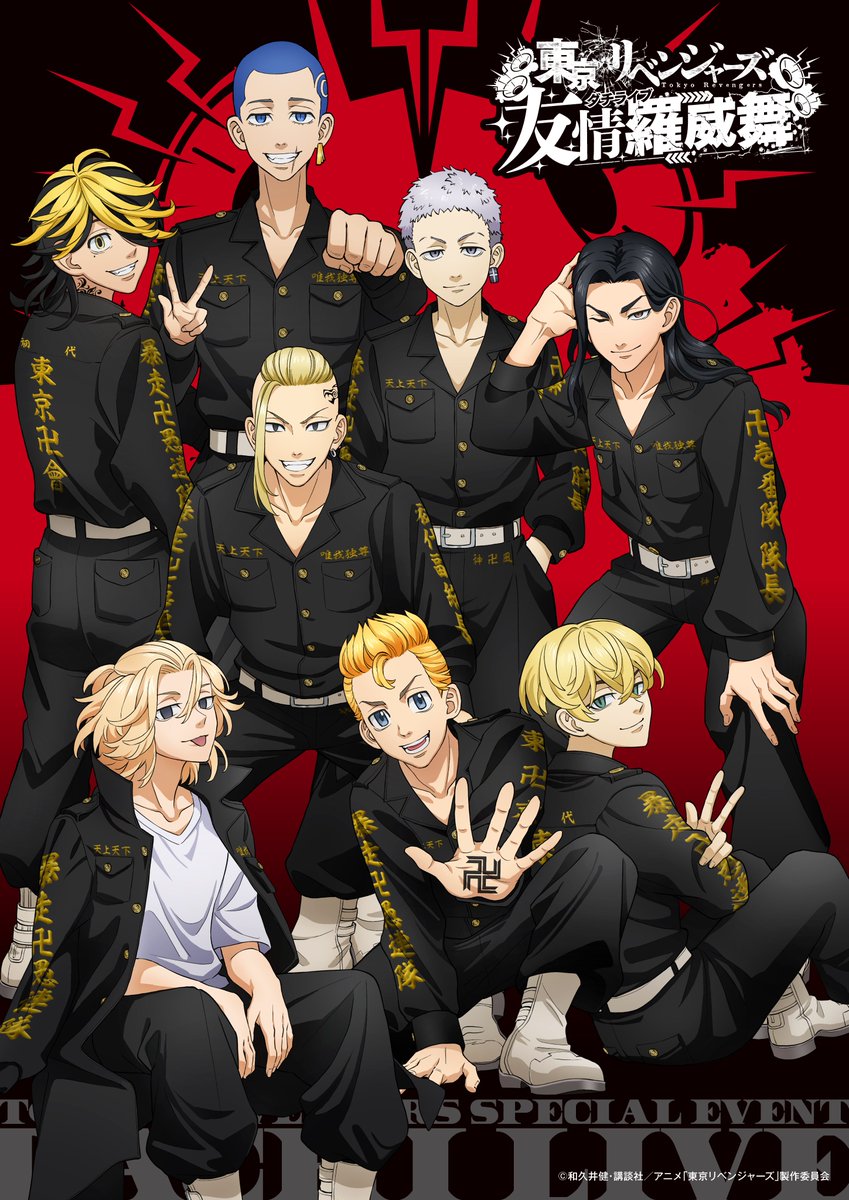 TVアニメ『東京リベンジャーズ』公式@三天戦争編2026年10月放送🔥 tweet media